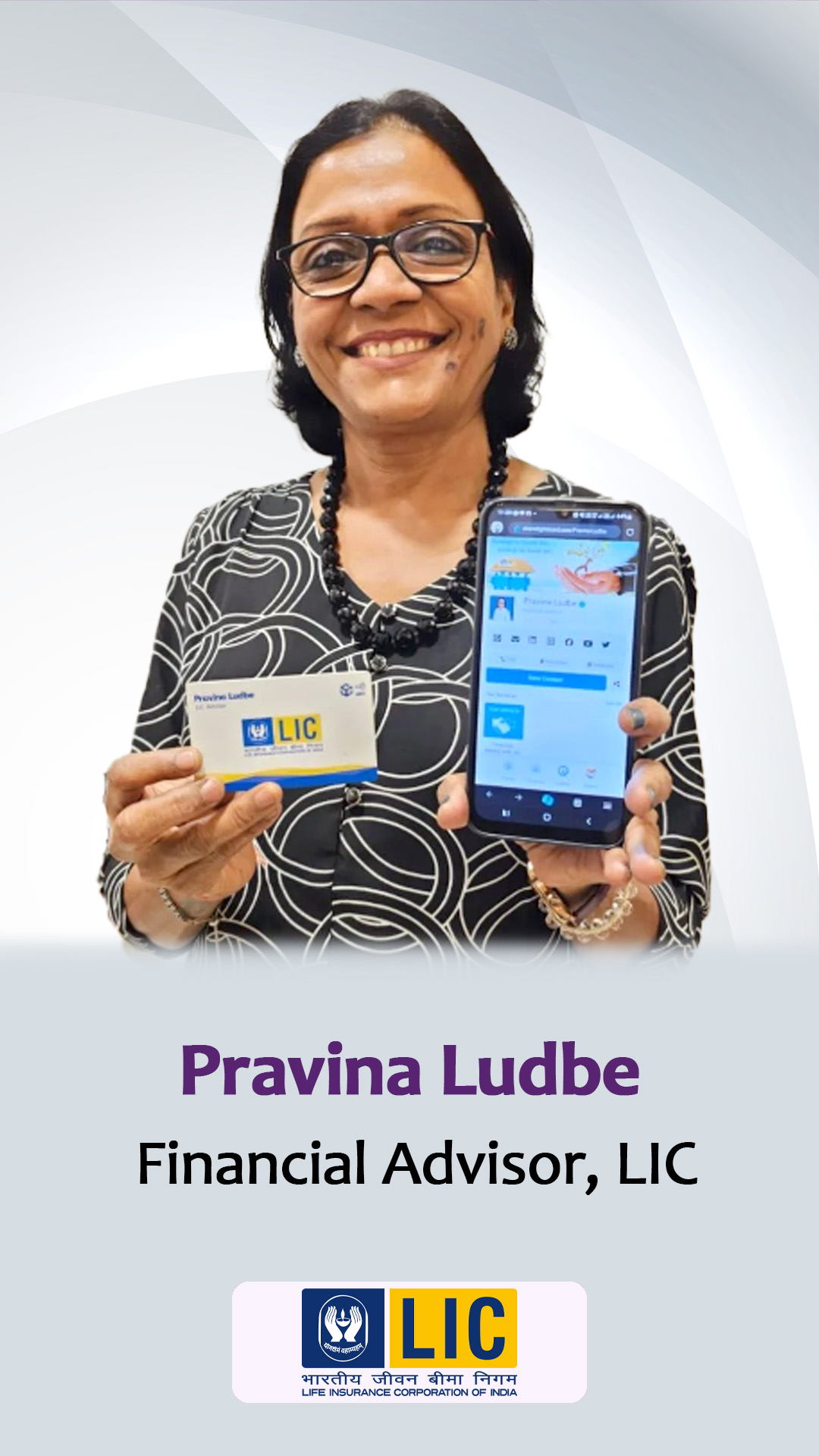 Pravina Ludbe